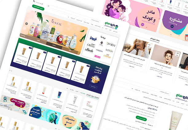 Web Design Daroosam Preview 3