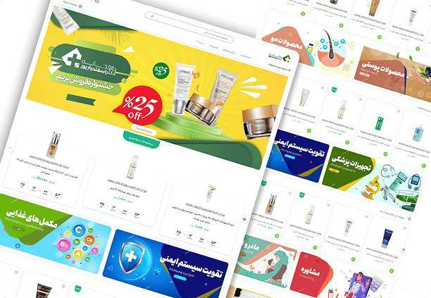 Web Design dresfandiyarpour Preview 3